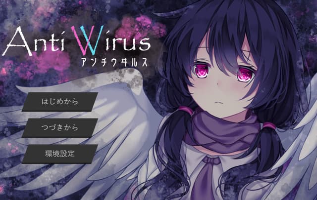 AntiWirus cover