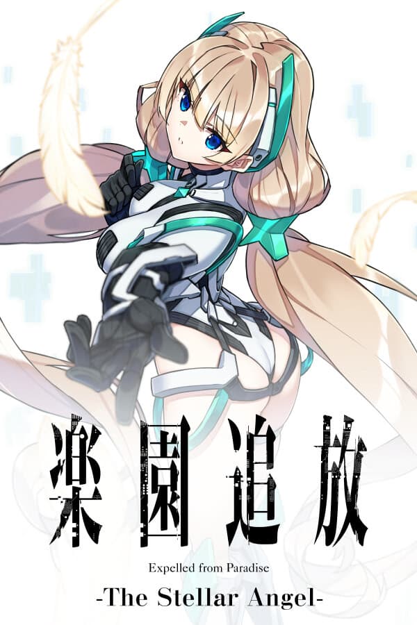 Expelled from Paradise –The Stellar Angel– cover