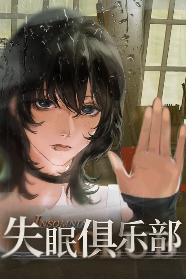 Insomnia Club cover