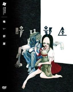 The Dark Room cover