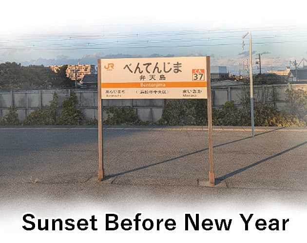 Sunset Before New Year cover