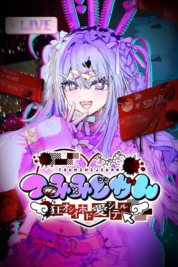 Red Chat Ritual – TSUMIMI TIME cover