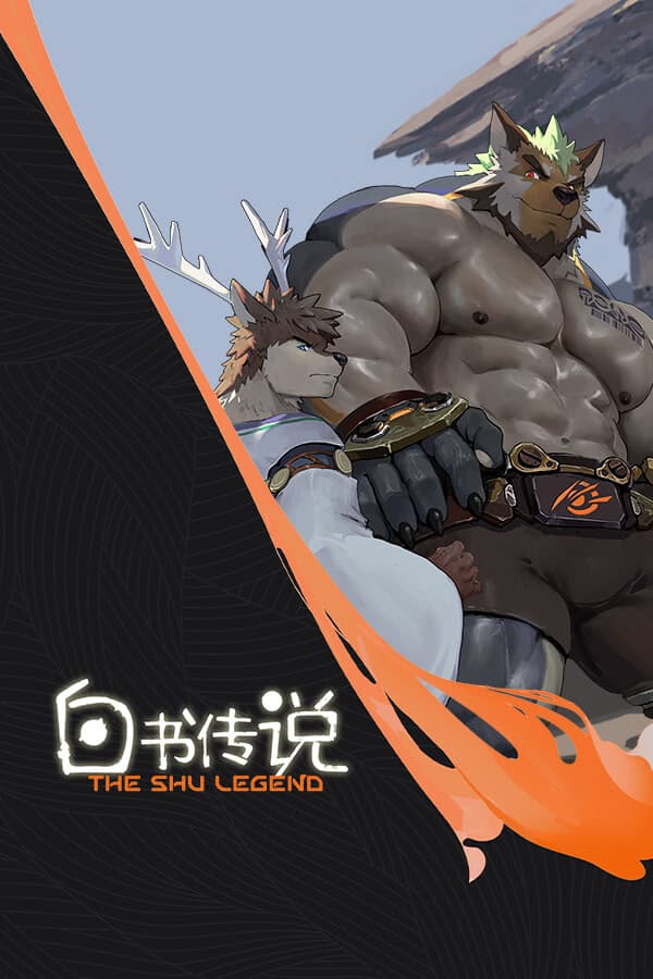 The Shu Legend cover