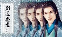 Wei Chigong Shi Shenme Gui cover