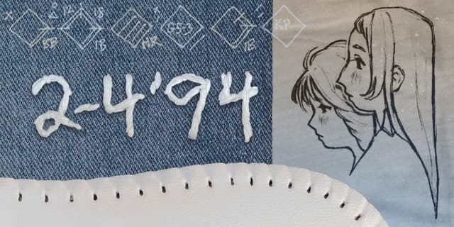2-4 '94 cover