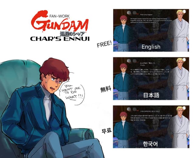 Char's Ennui cover