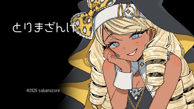 Torima Zange cover