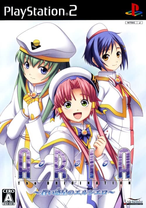 ARIA The ORIGINATION ~Aoi Hoshi no Il Cielo~ cover