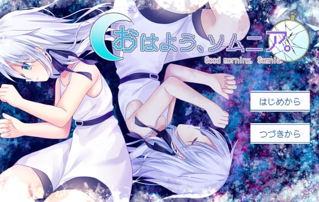 Ohayou, Somnia. cover
