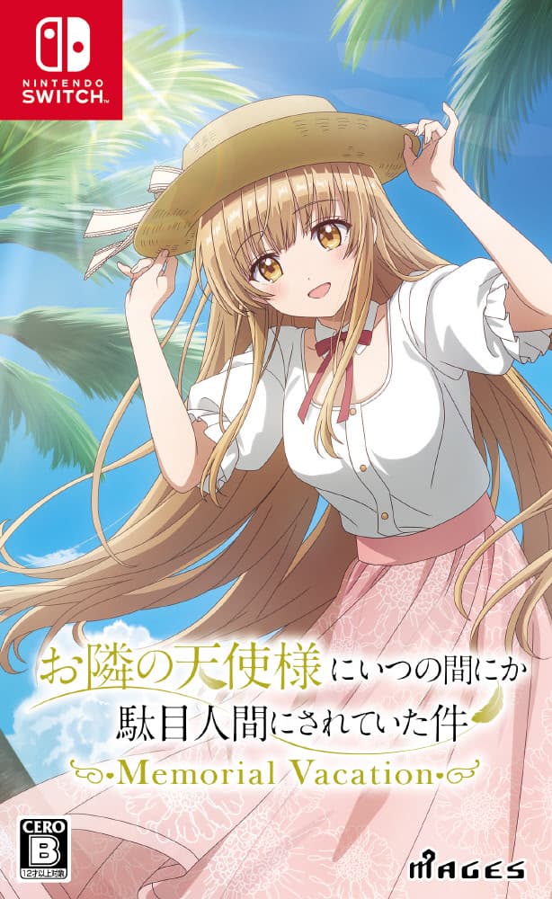 Otonari no Tenshi-sama ni Itsunomanika Dame Ningen ni Sareteita Ken: Memorial Vacation cover
