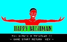 Happy Bushman cover