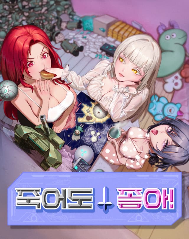 LOVE D3ATH LOVE cover