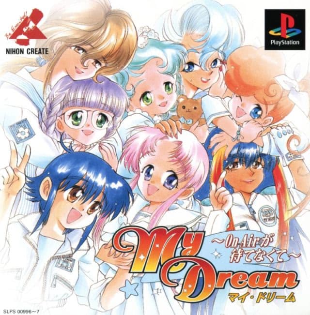 My Dream ~On Air ga Matenakute~ cover