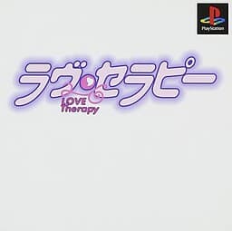 Love Therapy cover