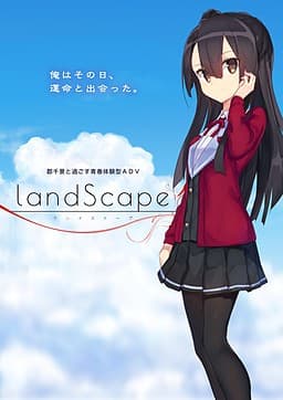 landScape cover