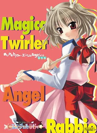 Magical Twirler Angel Rabbie cover