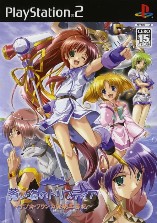Tristia:legacy cover