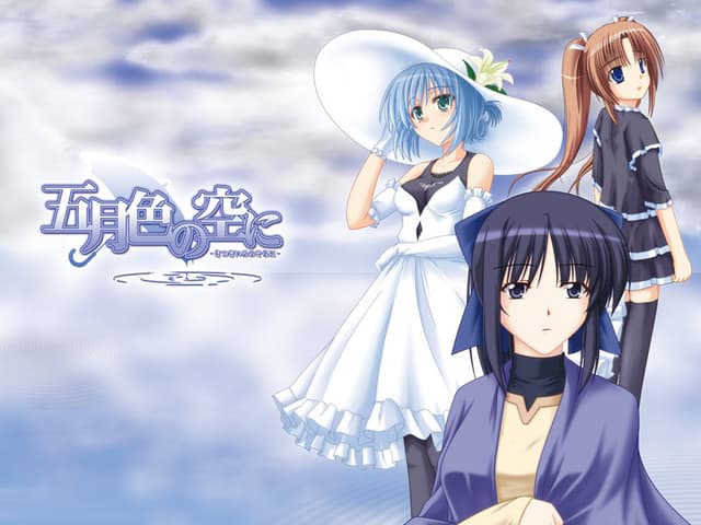 Satsuki-iro no Sora ni cover