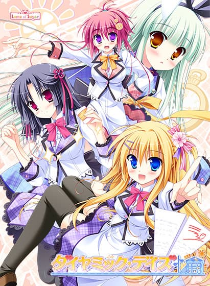 Diamic Days cover