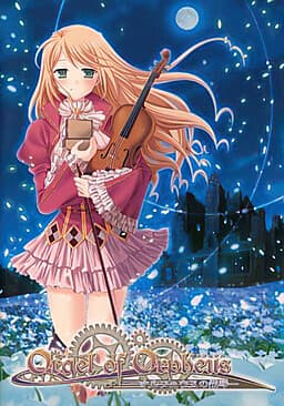 Orgel of Orpheus -Orpheus no Ginkoto- cover