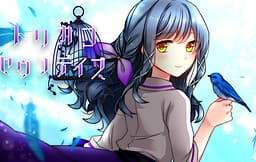 Torikago Seven Days cover