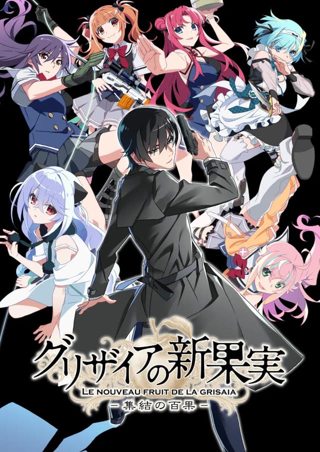Grisaia no Shin Kajitsu –Shuuketsu no Hyakka– cover