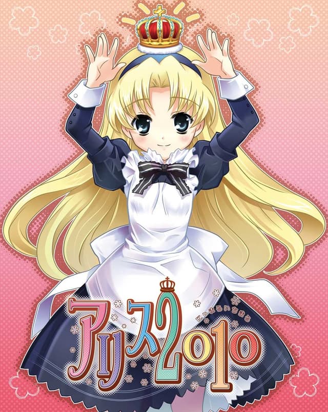 Jinmu - Kamunagara - Ichi Ni San cover