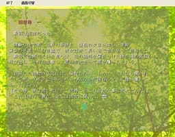 Maria no Jisatsu cover