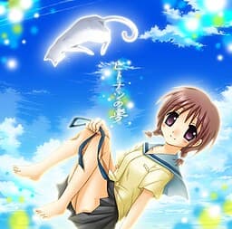 A Dream of Summer cover