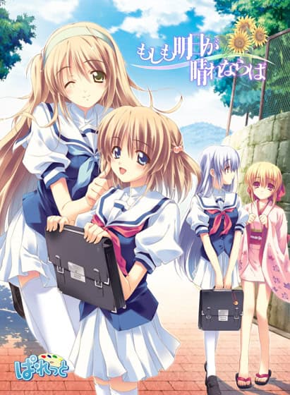 Moshimo Ashita ga Hare Naraba cover