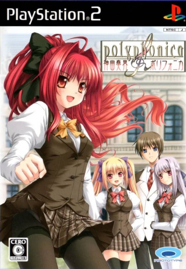 Shinkyoku Soukai Polyphonica cover