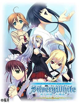 Silvery White ~Kimi to Deatta Wake~ cover