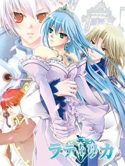 Ratirica cover