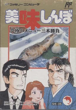 Gourmet cover
