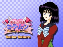 Sailor Moon Dating Simulator: Sailor Saturn cover