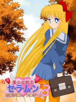 Sailor Moon Dating Simulator 3 cover