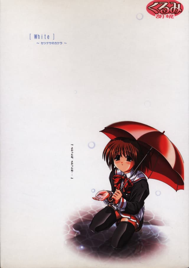 White ~Setsunasa no Kakera~ cover