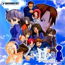 Fuyu wa Maboroshi no Kagami cover