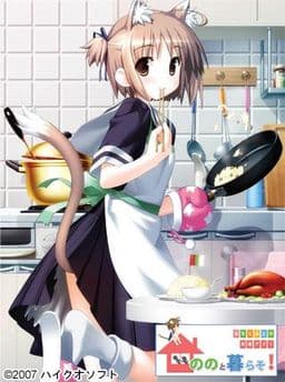 Nono to Kuraso! cover