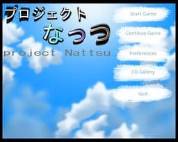 Project Nattsu cover