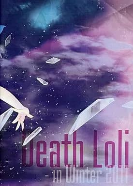 Death Lori cover