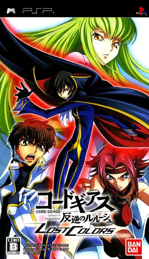 Code Geass ~Hangyaku no Lelouch~ Lost Colors cover