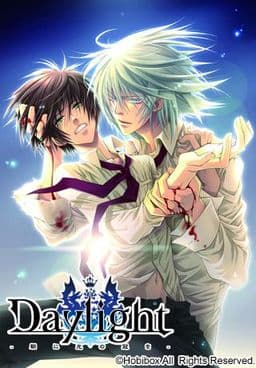 Daylight -Asa ni Hikari no Kan o- cover