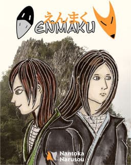 Enmaku cover