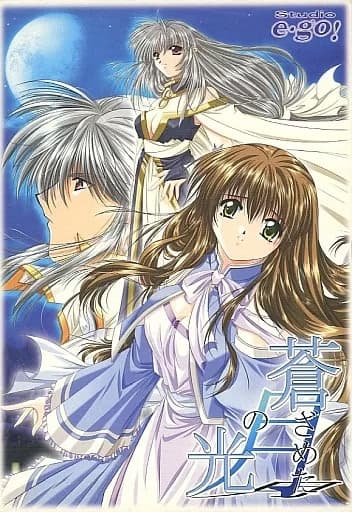 Aozameta Tsuki no Hikari cover