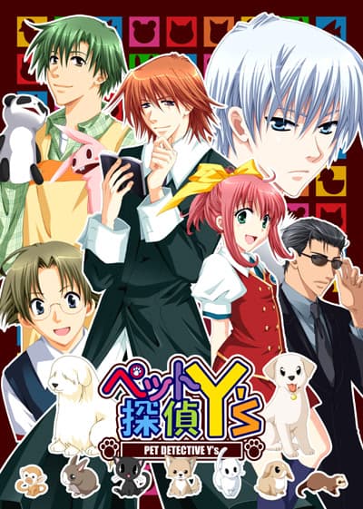Pet Tantei Y's cover