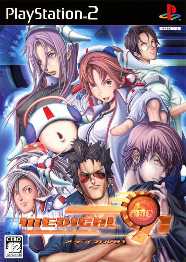 MEDICAL91 cover