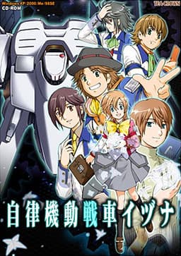 Jiritsu Kidou Sensha Izuna cover