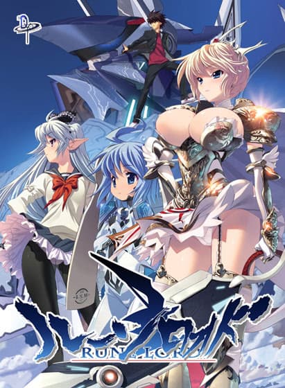 Rune Lord cover