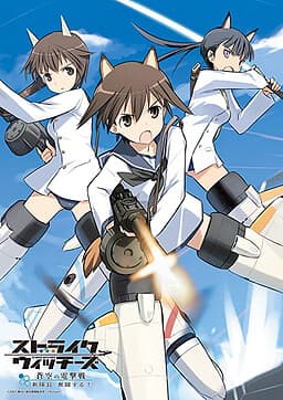 Strike Witches: Aozora no Dengekisen - Shin Taichou Funtou Suru! cover